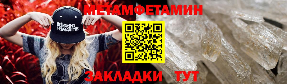 АМФЕТАМИН 98% Зеленогорск