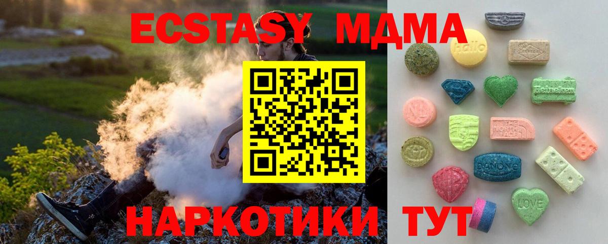 Экстази диски Зеленогорск