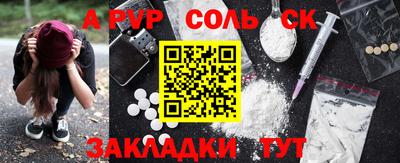 метадон Кумертау