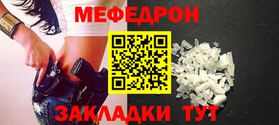 mdpv Чапаевск