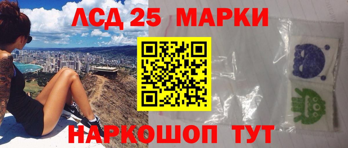 Зеленогорск  LSD-25 экстази ecstasy  Вход с VPN 