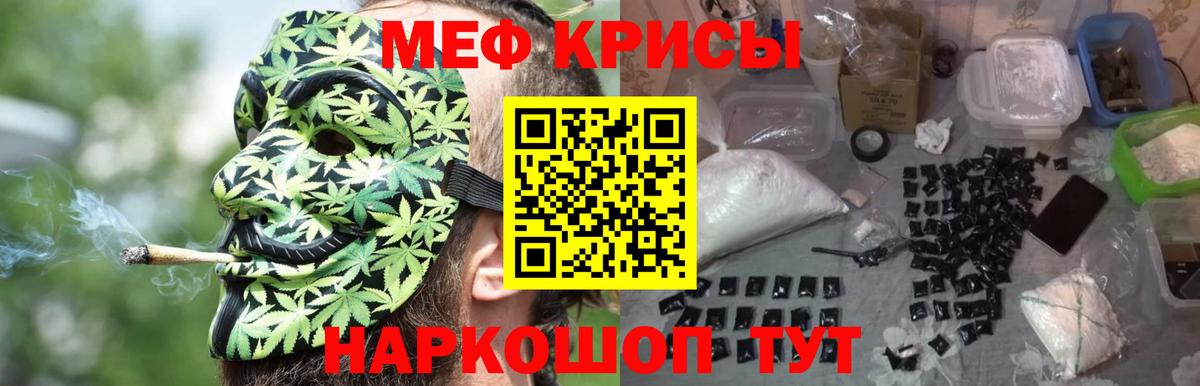 Меф  Зеленогорск