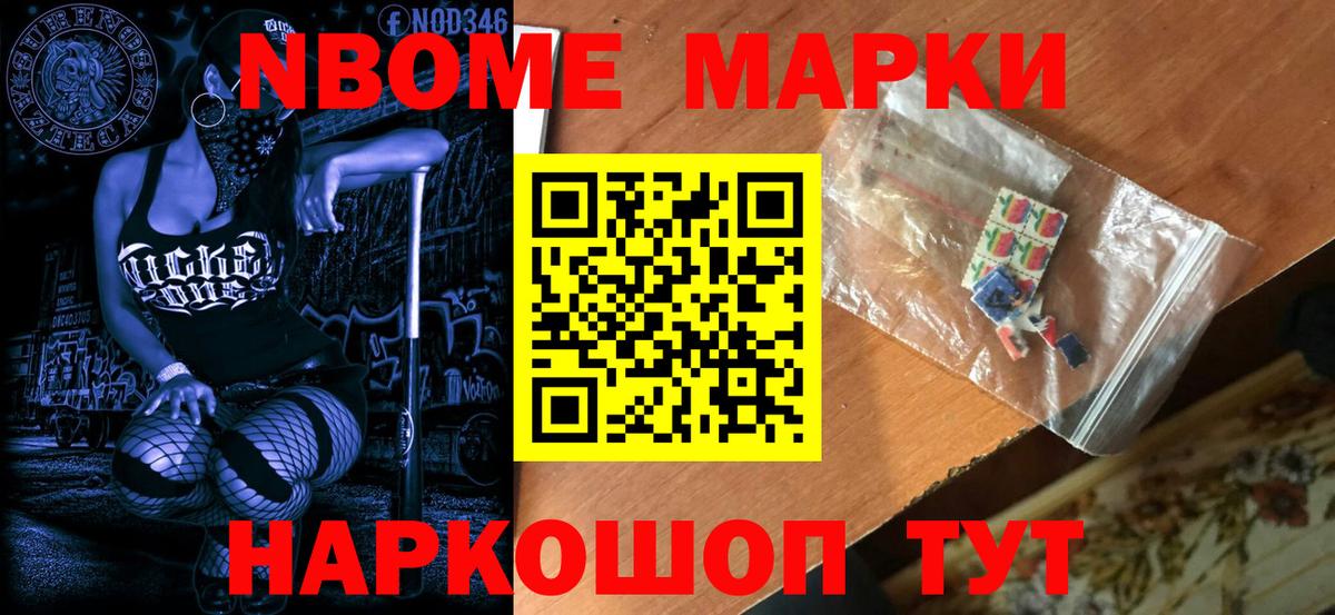 Мефедрон кристаллы  Зеленогорск  ГАШ  Лсд 25  Кокаин  ГАШ  Вход с VPN  Alpha PVP СК   МЕТ  Марихуана 