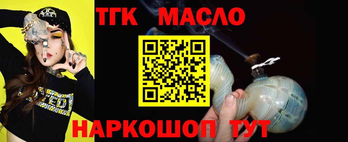 ТГК Wax Зеленогорск